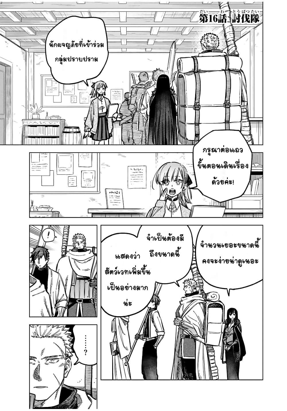 Doujin-Lc- อ่าน โดจิน มังฮวา เกาหลี ญี่ปุ่น จีน แปลไทย Majo to Youhei ตอนที่ 1 2 3 4 5 6 7 8 9 10 11 12 13 14 ฟรี ไม่มีโฆษณา อ่าน โดจิน Manhwa เกาหลี ญี่ปุ่น จีน เรามีครบ คัดมาให้เน้นๆ โดจิน 18+ รับประกันความฟินโดย  Doujin Lc
