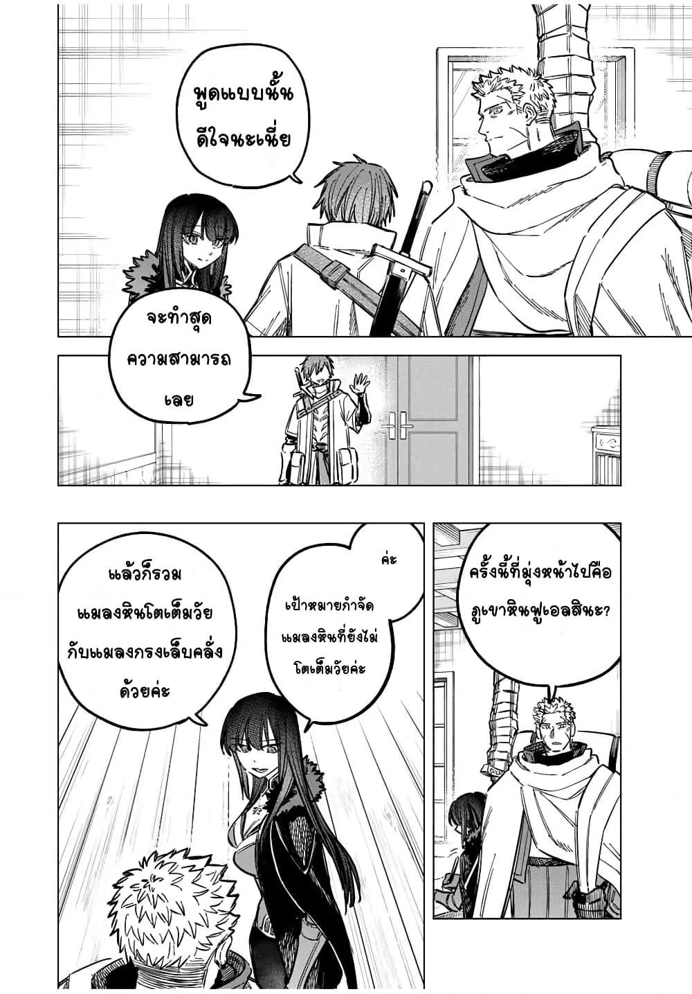 Doujin-Lc- อ่าน โดจิน มังฮวา เกาหลี ญี่ปุ่น จีน แปลไทย Majo to Youhei ตอนที่ 1 2 3 4 5 6 7 8 9 10 11 12 13 14 ฟรี ไม่มีโฆษณา อ่าน โดจิน Manhwa เกาหลี ญี่ปุ่น จีน เรามีครบ คัดมาให้เน้นๆ โดจิน 18+ รับประกันความฟินโดย  Doujin Lc