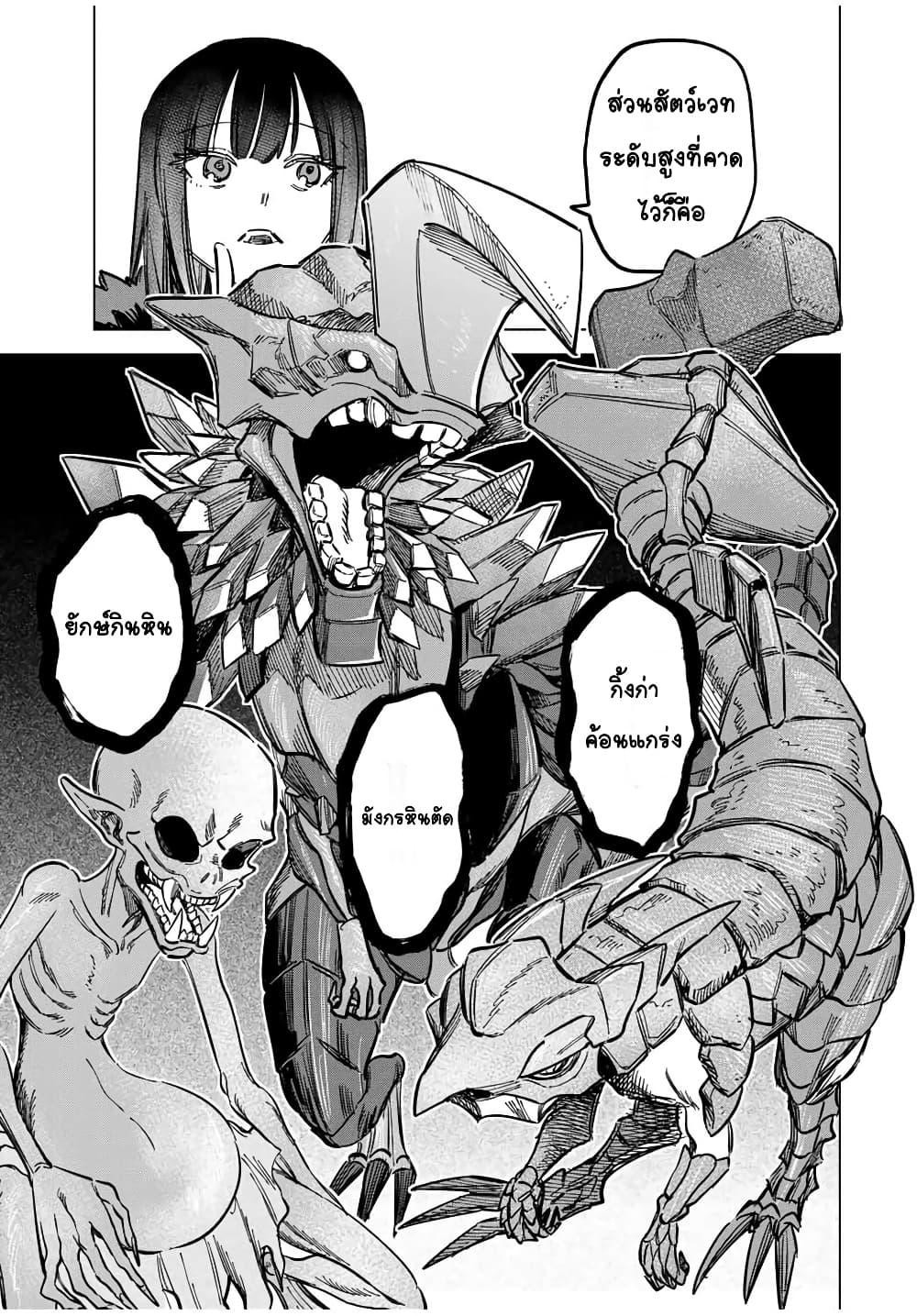 Doujin-Lc- อ่าน โดจิน มังฮวา เกาหลี ญี่ปุ่น จีน แปลไทย Majo to Youhei ตอนที่ 1 2 3 4 5 6 7 8 9 10 11 12 13 14 ฟรี ไม่มีโฆษณา อ่าน โดจิน Manhwa เกาหลี ญี่ปุ่น จีน เรามีครบ คัดมาให้เน้นๆ โดจิน 18+ รับประกันความฟินโดย  Doujin Lc