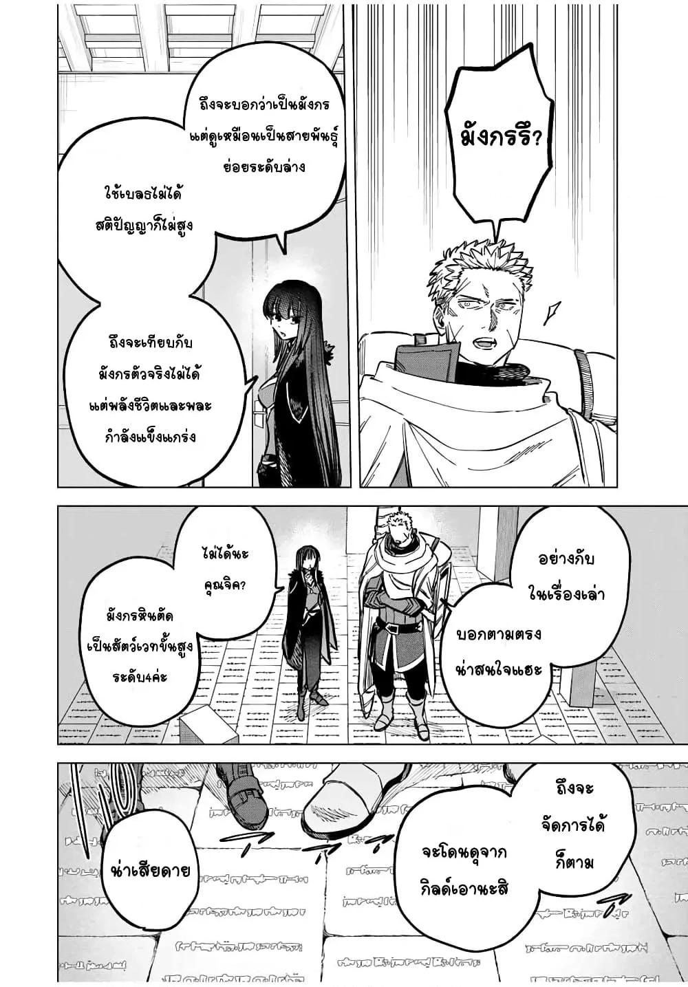 Doujin-Lc- อ่าน โดจิน มังฮวา เกาหลี ญี่ปุ่น จีน แปลไทย Majo to Youhei ตอนที่ 1 2 3 4 5 6 7 8 9 10 11 12 13 14 ฟรี ไม่มีโฆษณา อ่าน โดจิน Manhwa เกาหลี ญี่ปุ่น จีน เรามีครบ คัดมาให้เน้นๆ โดจิน 18+ รับประกันความฟินโดย  Doujin Lc