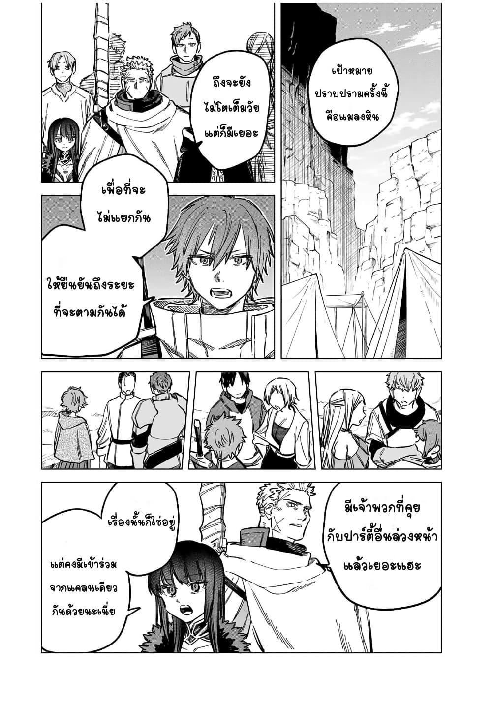 Doujin-Lc- อ่าน โดจิน มังฮวา เกาหลี ญี่ปุ่น จีน แปลไทย Majo to Youhei ตอนที่ 1 2 3 4 5 6 7 8 9 10 11 12 13 14 ฟรี ไม่มีโฆษณา อ่าน โดจิน Manhwa เกาหลี ญี่ปุ่น จีน เรามีครบ คัดมาให้เน้นๆ โดจิน 18+ รับประกันความฟินโดย  Doujin Lc