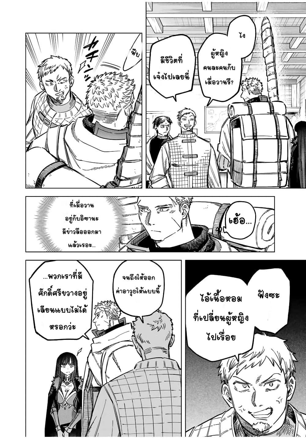 Doujin-Lc- อ่าน โดจิน มังฮวา เกาหลี ญี่ปุ่น จีน แปลไทย Majo to Youhei ตอนที่ 1 2 3 4 5 6 7 8 9 10 11 12 13 14 ฟรี ไม่มีโฆษณา อ่าน โดจิน Manhwa เกาหลี ญี่ปุ่น จีน เรามีครบ คัดมาให้เน้นๆ โดจิน 18+ รับประกันความฟินโดย  Doujin Lc