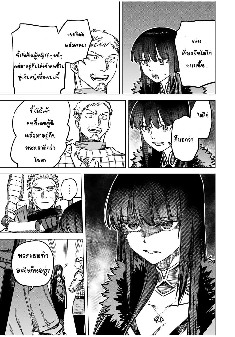 Doujin-Lc- อ่าน โดจิน มังฮวา เกาหลี ญี่ปุ่น จีน แปลไทย Majo to Youhei ตอนที่ 1 2 3 4 5 6 7 8 9 10 11 12 13 14 ฟรี ไม่มีโฆษณา อ่าน โดจิน Manhwa เกาหลี ญี่ปุ่น จีน เรามีครบ คัดมาให้เน้นๆ โดจิน 18+ รับประกันความฟินโดย  Doujin Lc