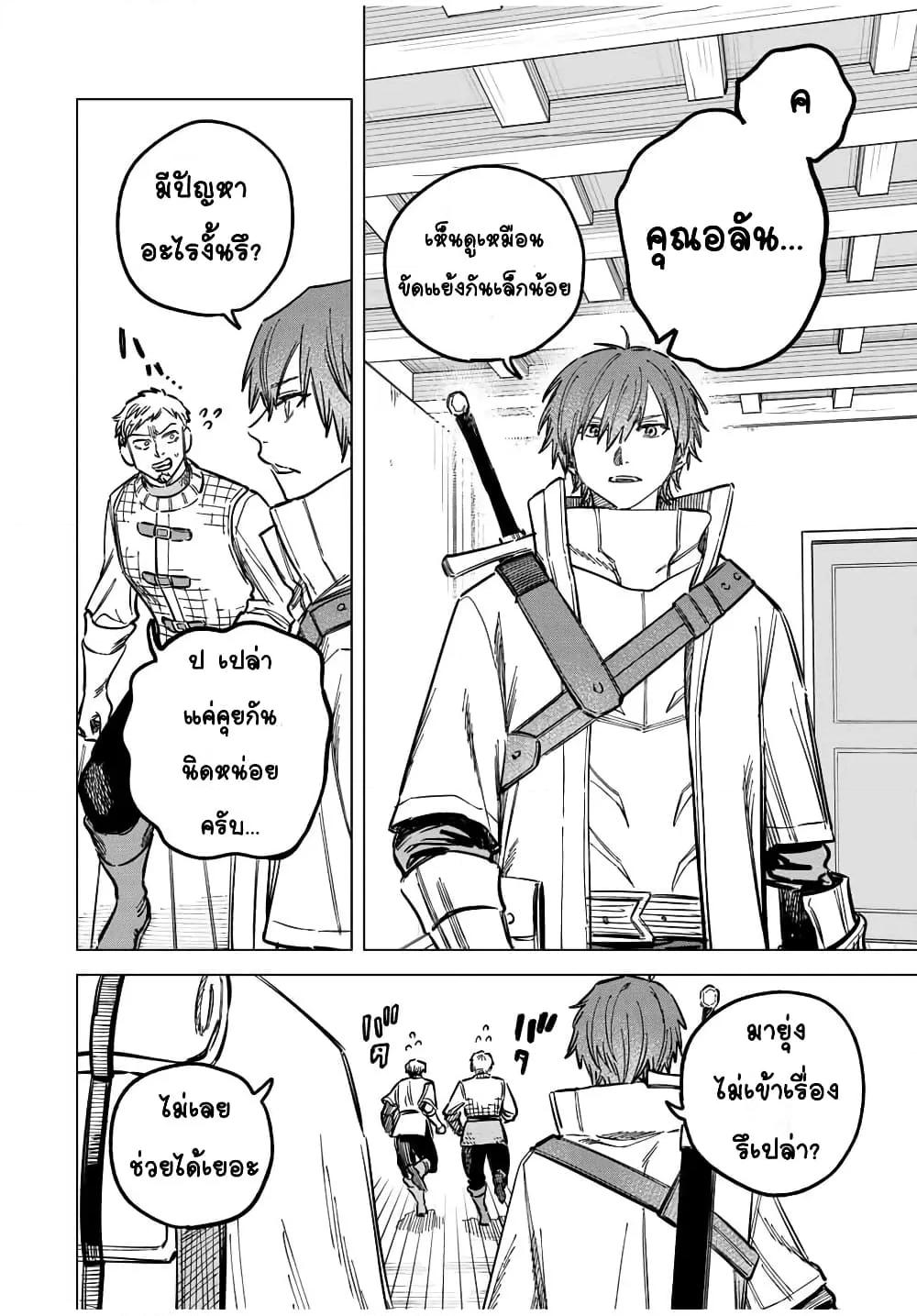 Doujin-Lc- อ่าน โดจิน มังฮวา เกาหลี ญี่ปุ่น จีน แปลไทย Majo to Youhei ตอนที่ 1 2 3 4 5 6 7 8 9 10 11 12 13 14 ฟรี ไม่มีโฆษณา อ่าน โดจิน Manhwa เกาหลี ญี่ปุ่น จีน เรามีครบ คัดมาให้เน้นๆ โดจิน 18+ รับประกันความฟินโดย  Doujin Lc