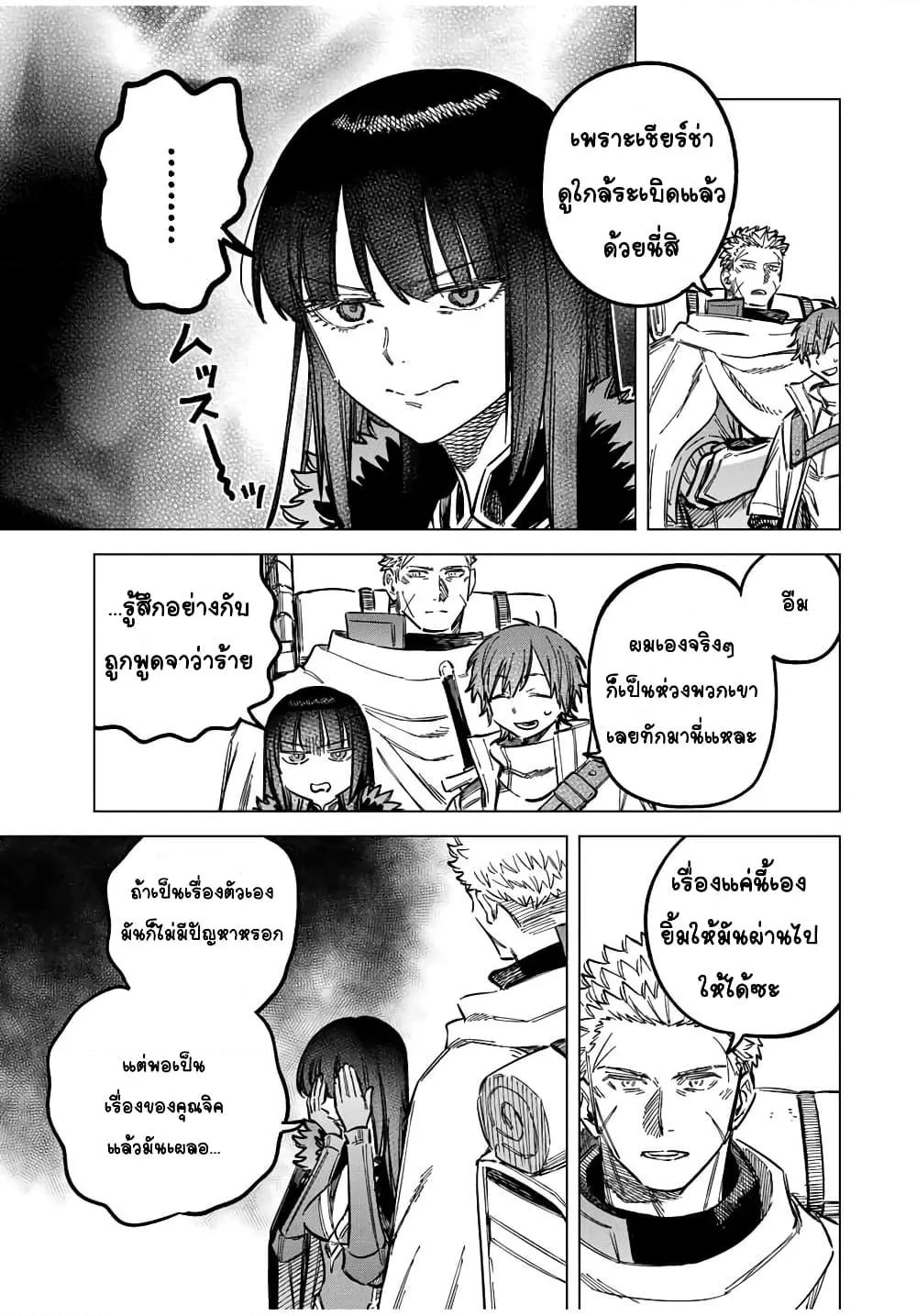 Doujin-Lc- อ่าน โดจิน มังฮวา เกาหลี ญี่ปุ่น จีน แปลไทย Majo to Youhei ตอนที่ 1 2 3 4 5 6 7 8 9 10 11 12 13 14 ฟรี ไม่มีโฆษณา อ่าน โดจิน Manhwa เกาหลี ญี่ปุ่น จีน เรามีครบ คัดมาให้เน้นๆ โดจิน 18+ รับประกันความฟินโดย  Doujin Lc