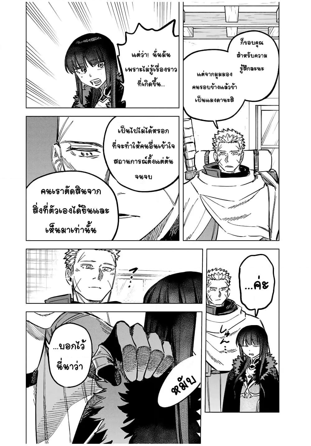 Doujin-Lc- อ่าน โดจิน มังฮวา เกาหลี ญี่ปุ่น จีน แปลไทย Majo to Youhei ตอนที่ 1 2 3 4 5 6 7 8 9 10 11 12 13 14 ฟรี ไม่มีโฆษณา อ่าน โดจิน Manhwa เกาหลี ญี่ปุ่น จีน เรามีครบ คัดมาให้เน้นๆ โดจิน 18+ รับประกันความฟินโดย  Doujin Lc