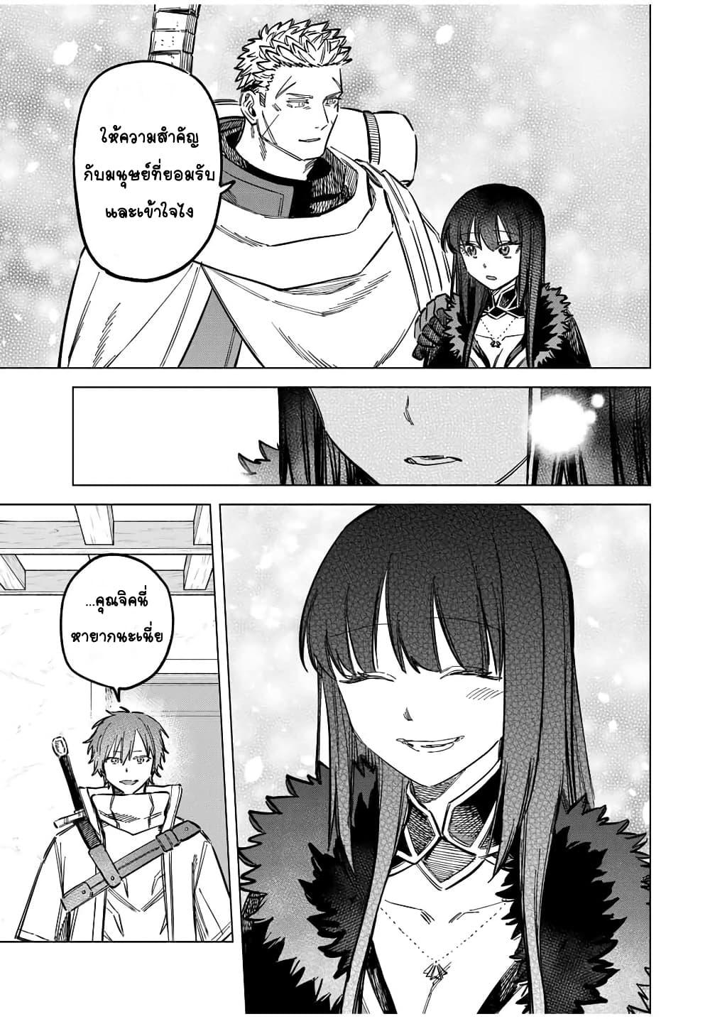 Doujin-Lc- อ่าน โดจิน มังฮวา เกาหลี ญี่ปุ่น จีน แปลไทย Majo to Youhei ตอนที่ 1 2 3 4 5 6 7 8 9 10 11 12 13 14 ฟรี ไม่มีโฆษณา อ่าน โดจิน Manhwa เกาหลี ญี่ปุ่น จีน เรามีครบ คัดมาให้เน้นๆ โดจิน 18+ รับประกันความฟินโดย  Doujin Lc