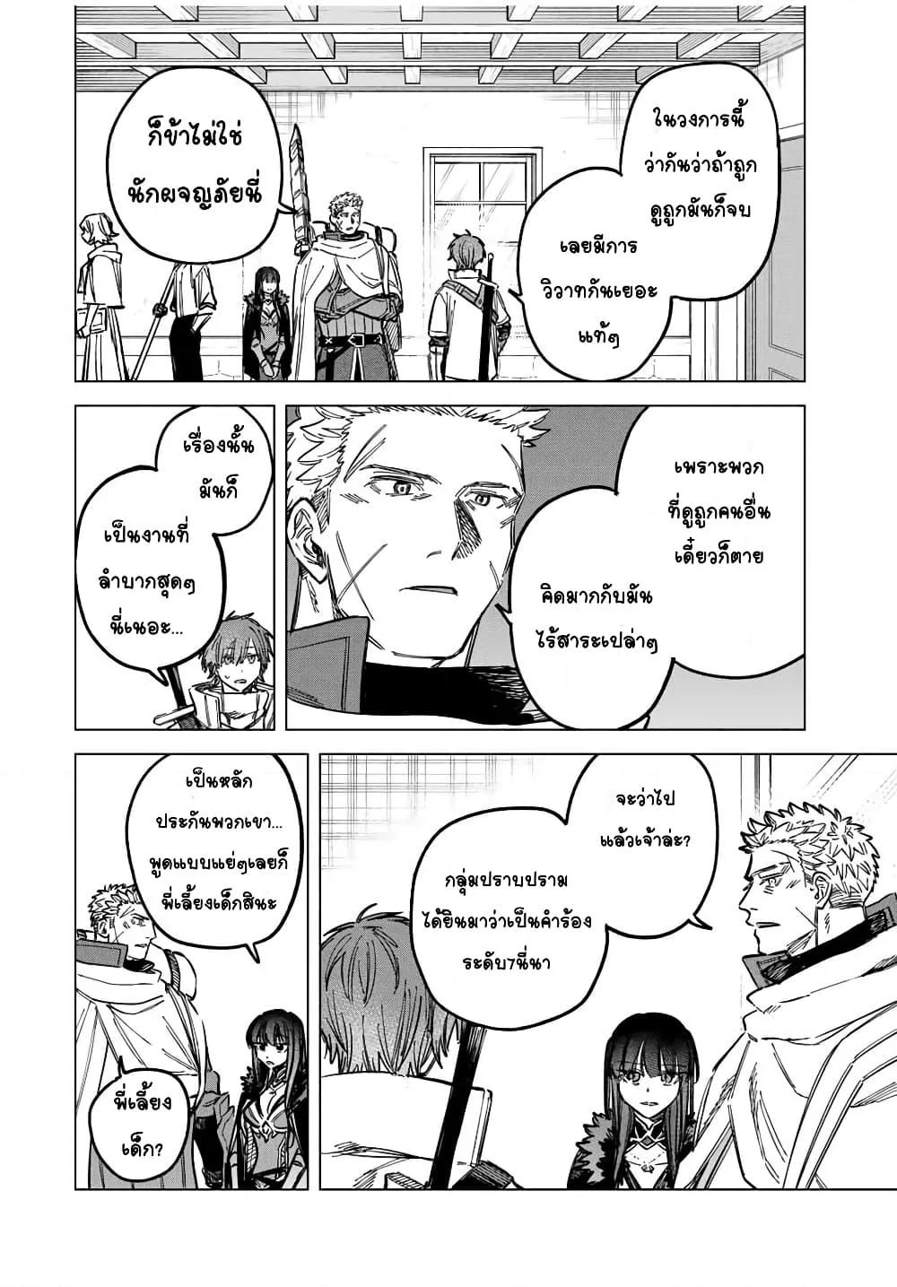 Doujin-Lc- อ่าน โดจิน มังฮวา เกาหลี ญี่ปุ่น จีน แปลไทย Majo to Youhei ตอนที่ 1 2 3 4 5 6 7 8 9 10 11 12 13 14 ฟรี ไม่มีโฆษณา อ่าน โดจิน Manhwa เกาหลี ญี่ปุ่น จีน เรามีครบ คัดมาให้เน้นๆ โดจิน 18+ รับประกันความฟินโดย  Doujin Lc
