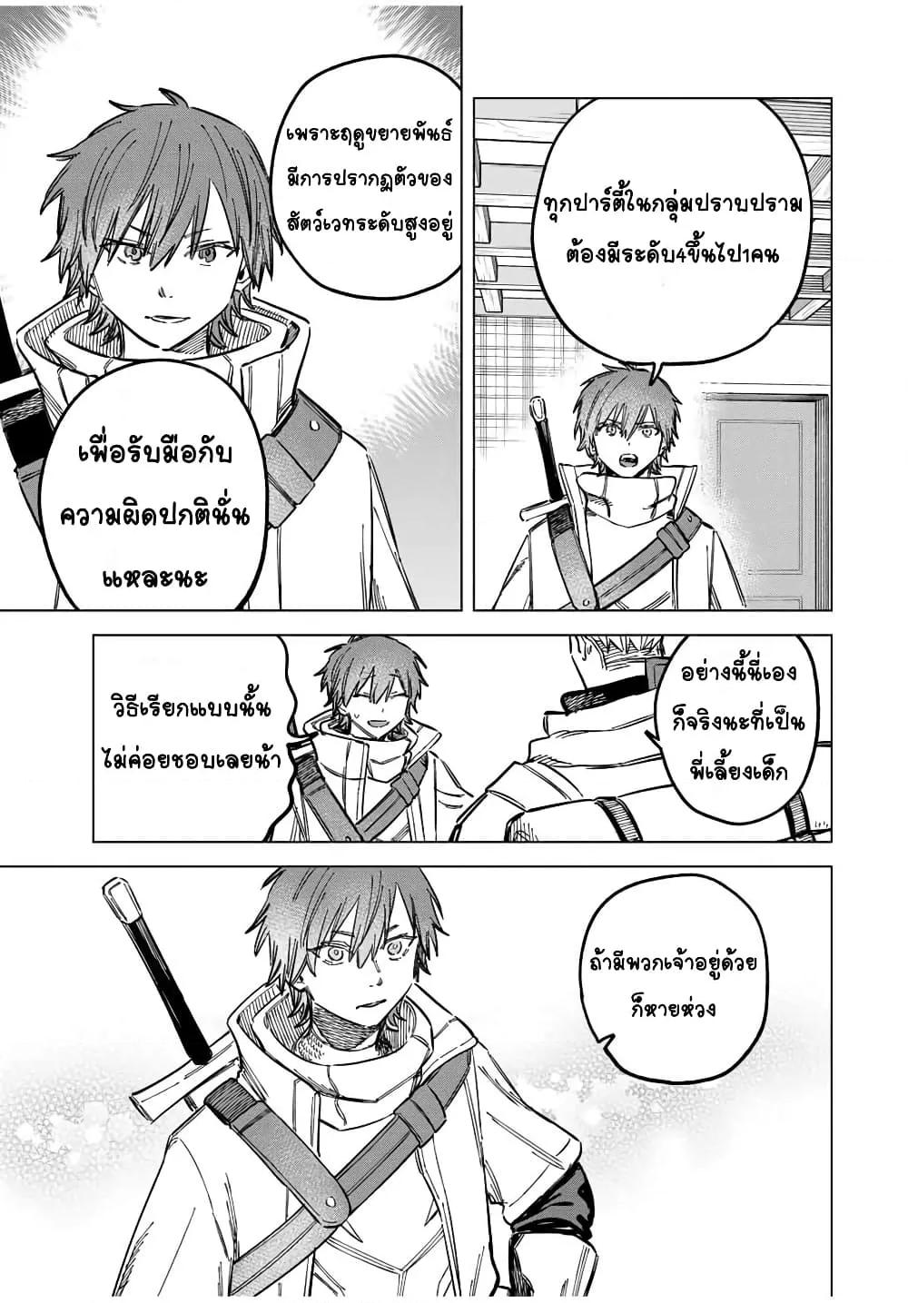 Doujin-Lc- อ่าน โดจิน มังฮวา เกาหลี ญี่ปุ่น จีน แปลไทย Majo to Youhei ตอนที่ 1 2 3 4 5 6 7 8 9 10 11 12 13 14 ฟรี ไม่มีโฆษณา อ่าน โดจิน Manhwa เกาหลี ญี่ปุ่น จีน เรามีครบ คัดมาให้เน้นๆ โดจิน 18+ รับประกันความฟินโดย  Doujin Lc