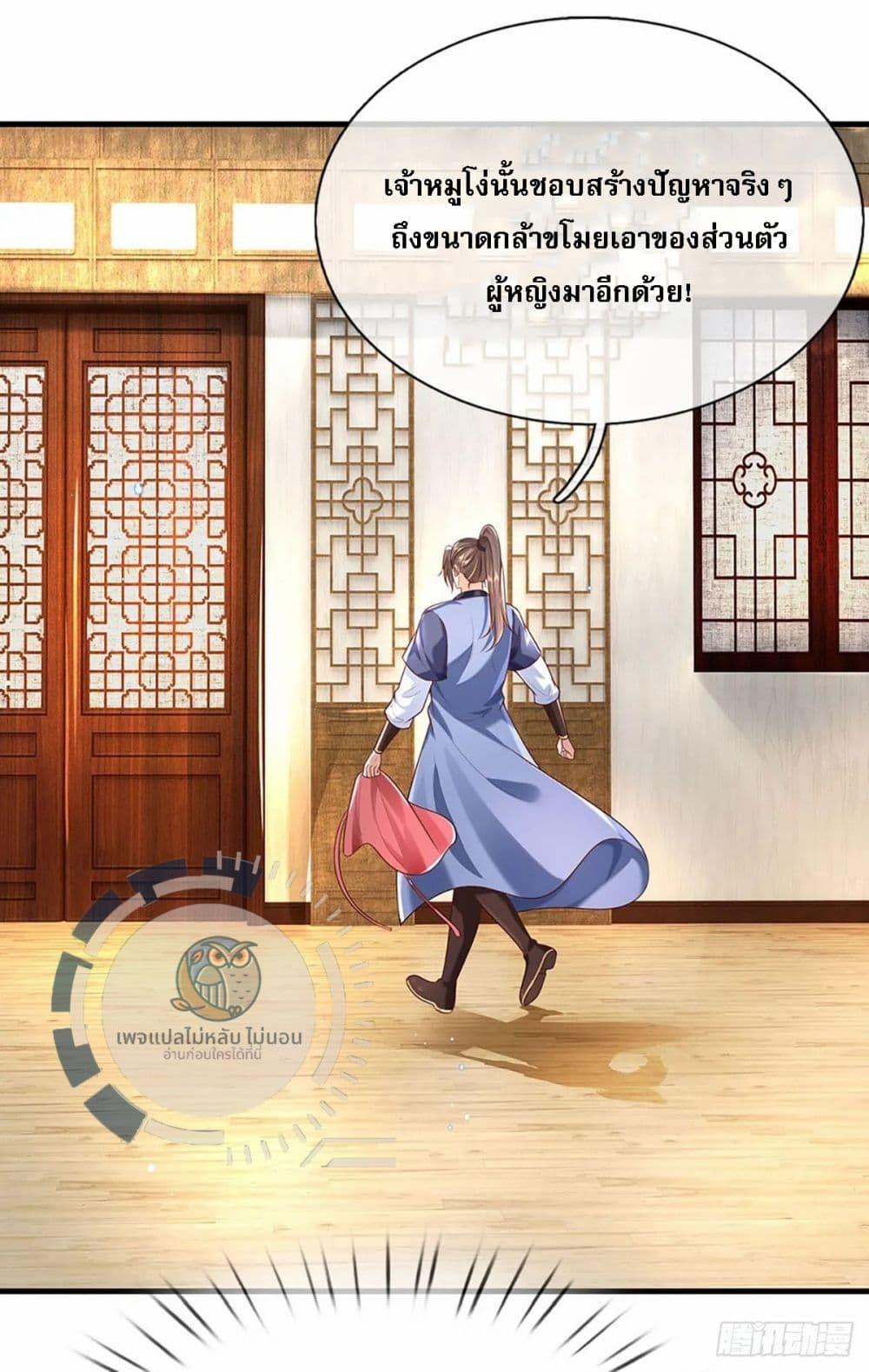 Manga-lc-com อ่านมังงะ อ่านการ์ตูน ออนไลน์ ฟรี Royal God of War, Rising Dragon ตอนที่ 1 2 3 4 5 6 7 8 9 10 11 12 13 14 ฟรี ไม่มีโฆษณา Manga-lc - อ่าน มังงะ อ่าน การ์ตูน ออนไลน์ อ่านมังงะ ฟรี