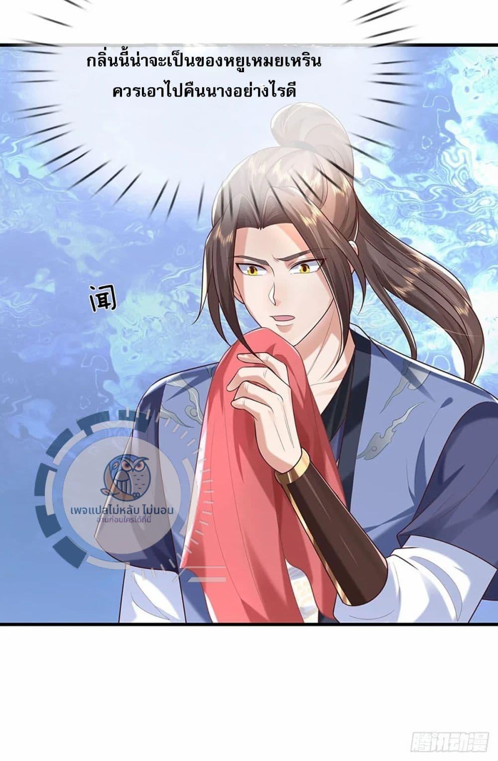 Manga-lc-com อ่านมังงะ อ่านการ์ตูน ออนไลน์ ฟรี Royal God of War, Rising Dragon ตอนที่ 1 2 3 4 5 6 7 8 9 10 11 12 13 14 ฟรี ไม่มีโฆษณา Manga-lc - อ่าน มังงะ อ่าน การ์ตูน ออนไลน์ อ่านมังงะ ฟรี