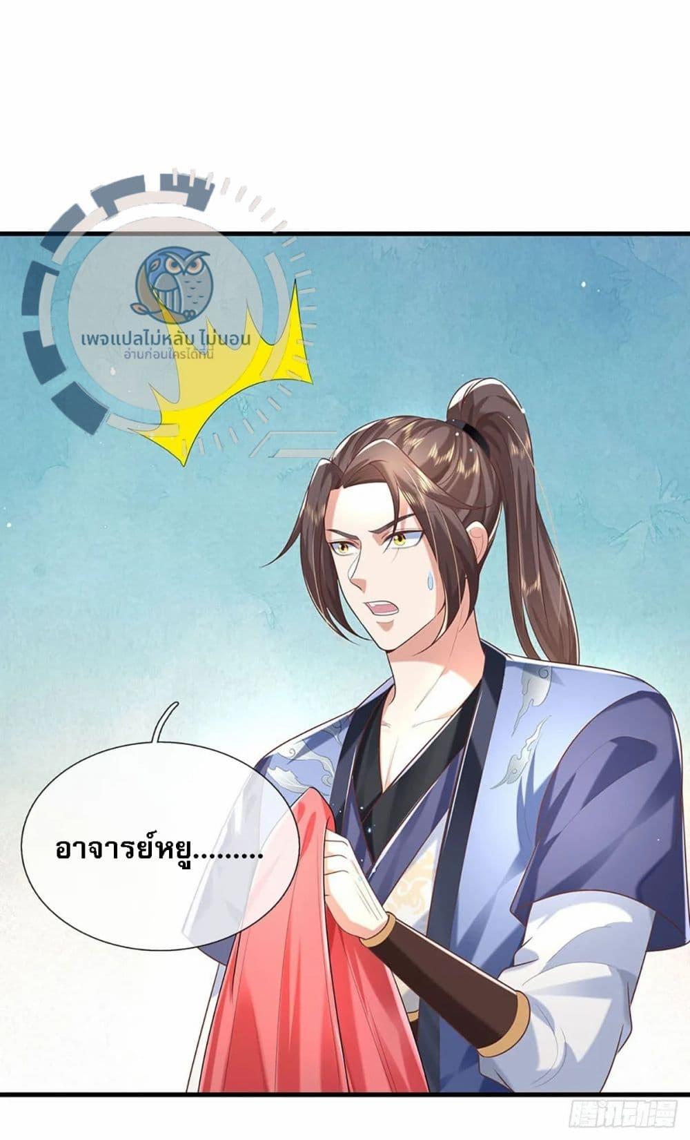 Manga-lc-com อ่านมังงะ อ่านการ์ตูน ออนไลน์ ฟรี Royal God of War, Rising Dragon ตอนที่ 1 2 3 4 5 6 7 8 9 10 11 12 13 14 ฟรี ไม่มีโฆษณา Manga-lc - อ่าน มังงะ อ่าน การ์ตูน ออนไลน์ อ่านมังงะ ฟรี