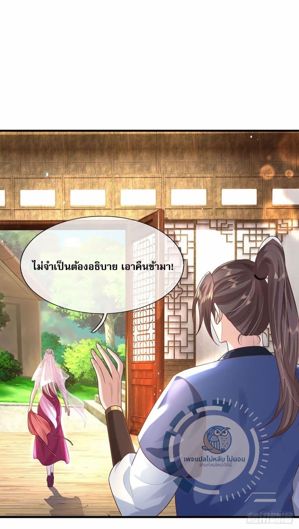 Manga-lc-com อ่านมังงะ อ่านการ์ตูน ออนไลน์ ฟรี Royal God of War, Rising Dragon ตอนที่ 1 2 3 4 5 6 7 8 9 10 11 12 13 14 ฟรี ไม่มีโฆษณา Manga-lc - อ่าน มังงะ อ่าน การ์ตูน ออนไลน์ อ่านมังงะ ฟรี