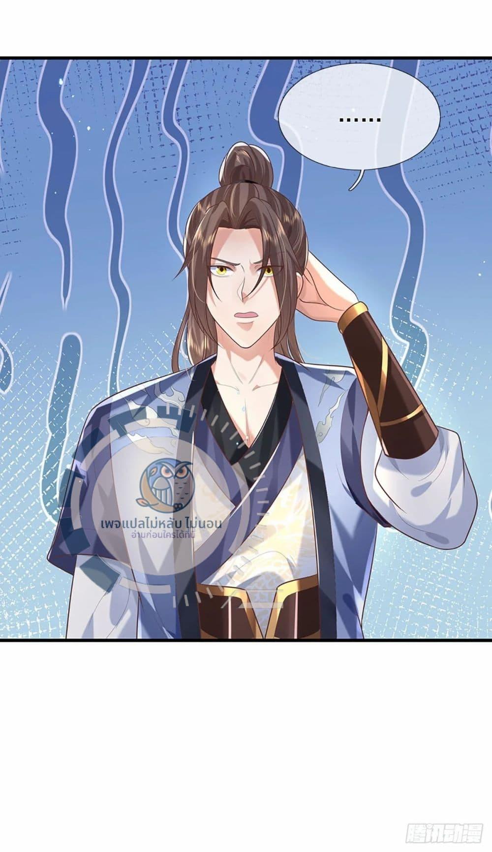 Manga-lc-com อ่านมังงะ อ่านการ์ตูน ออนไลน์ ฟรี Royal God of War, Rising Dragon ตอนที่ 1 2 3 4 5 6 7 8 9 10 11 12 13 14 ฟรี ไม่มีโฆษณา Manga-lc - อ่าน มังงะ อ่าน การ์ตูน ออนไลน์ อ่านมังงะ ฟรี