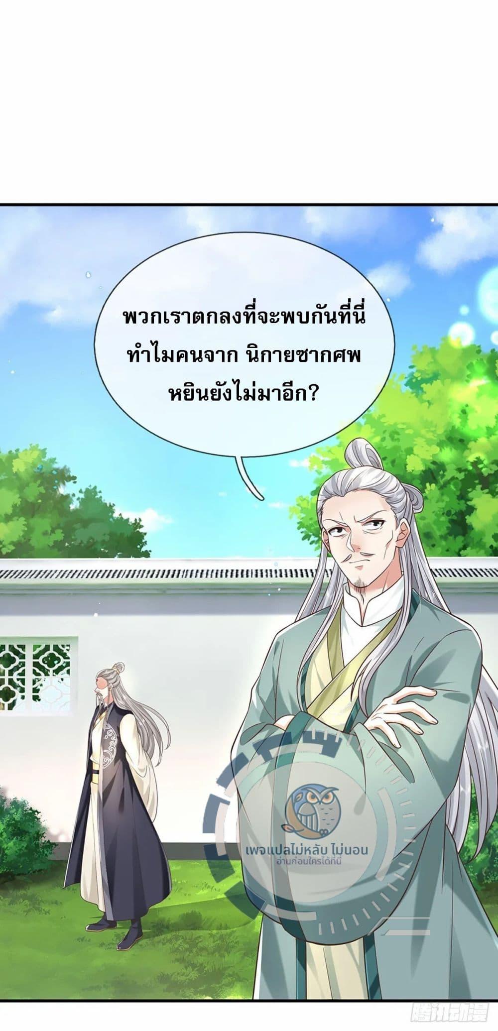 Manga-lc-com อ่านมังงะ อ่านการ์ตูน ออนไลน์ ฟรี Royal God of War, Rising Dragon ตอนที่ 1 2 3 4 5 6 7 8 9 10 11 12 13 14 ฟรี ไม่มีโฆษณา Manga-lc - อ่าน มังงะ อ่าน การ์ตูน ออนไลน์ อ่านมังงะ ฟรี