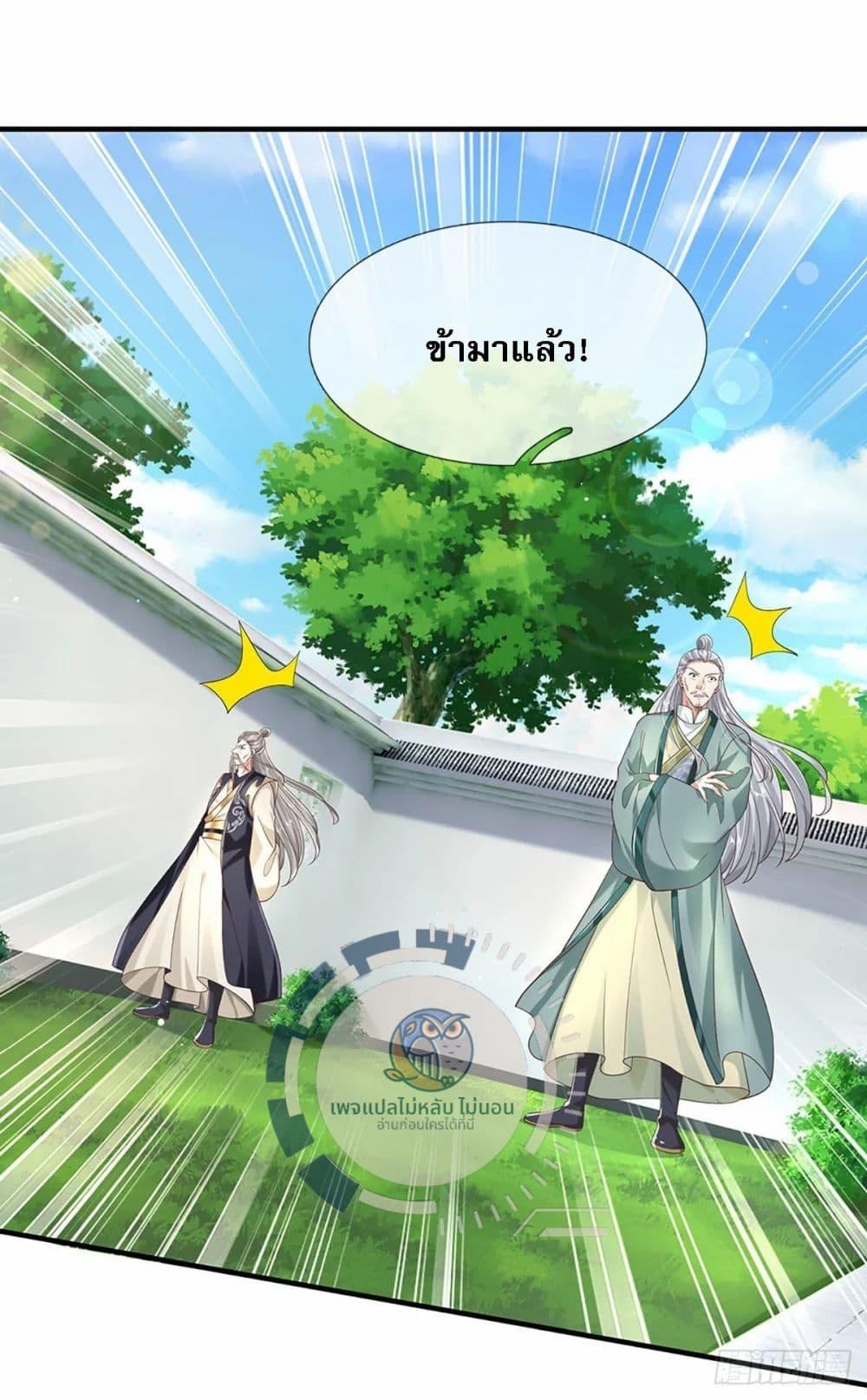 Manga-lc-com อ่านมังงะ อ่านการ์ตูน ออนไลน์ ฟรี Royal God of War, Rising Dragon ตอนที่ 1 2 3 4 5 6 7 8 9 10 11 12 13 14 ฟรี ไม่มีโฆษณา Manga-lc - อ่าน มังงะ อ่าน การ์ตูน ออนไลน์ อ่านมังงะ ฟรี