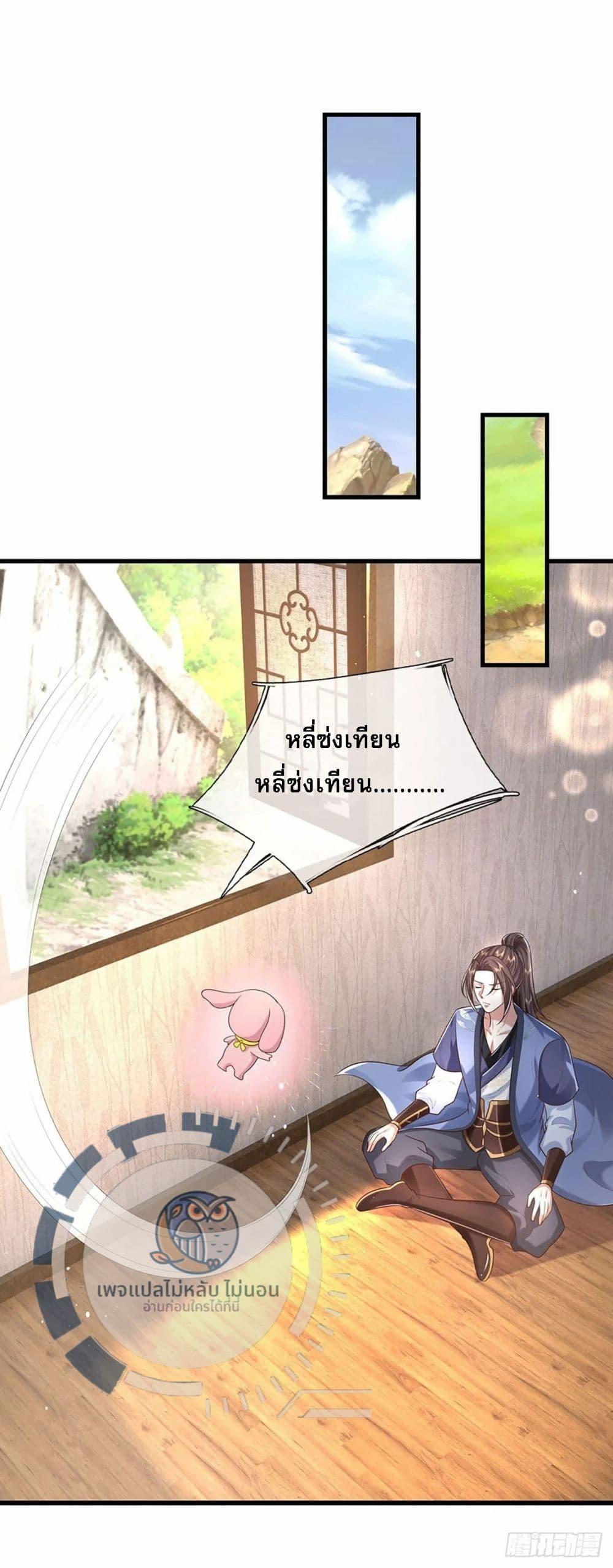 Manga-lc-com อ่านมังงะ อ่านการ์ตูน ออนไลน์ ฟรี Royal God of War, Rising Dragon ตอนที่ 1 2 3 4 5 6 7 8 9 10 11 12 13 14 ฟรี ไม่มีโฆษณา Manga-lc - อ่าน มังงะ อ่าน การ์ตูน ออนไลน์ อ่านมังงะ ฟรี
