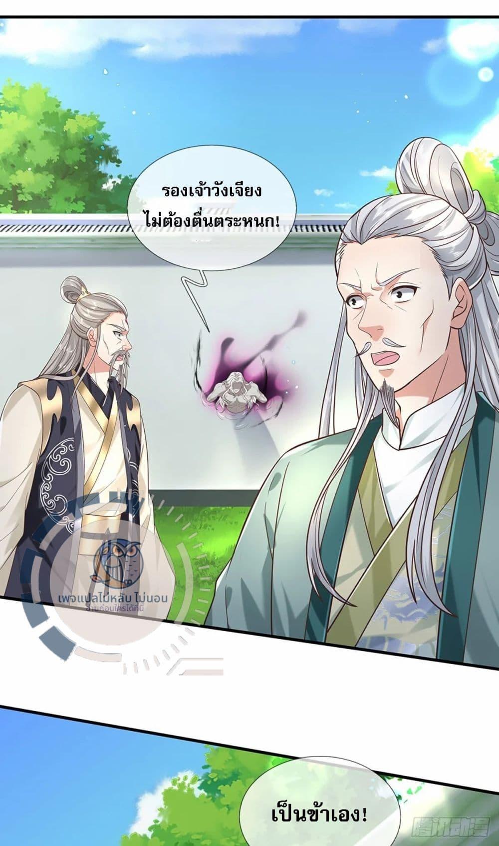 Manga-lc-com อ่านมังงะ อ่านการ์ตูน ออนไลน์ ฟรี Royal God of War, Rising Dragon ตอนที่ 1 2 3 4 5 6 7 8 9 10 11 12 13 14 ฟรี ไม่มีโฆษณา Manga-lc - อ่าน มังงะ อ่าน การ์ตูน ออนไลน์ อ่านมังงะ ฟรี