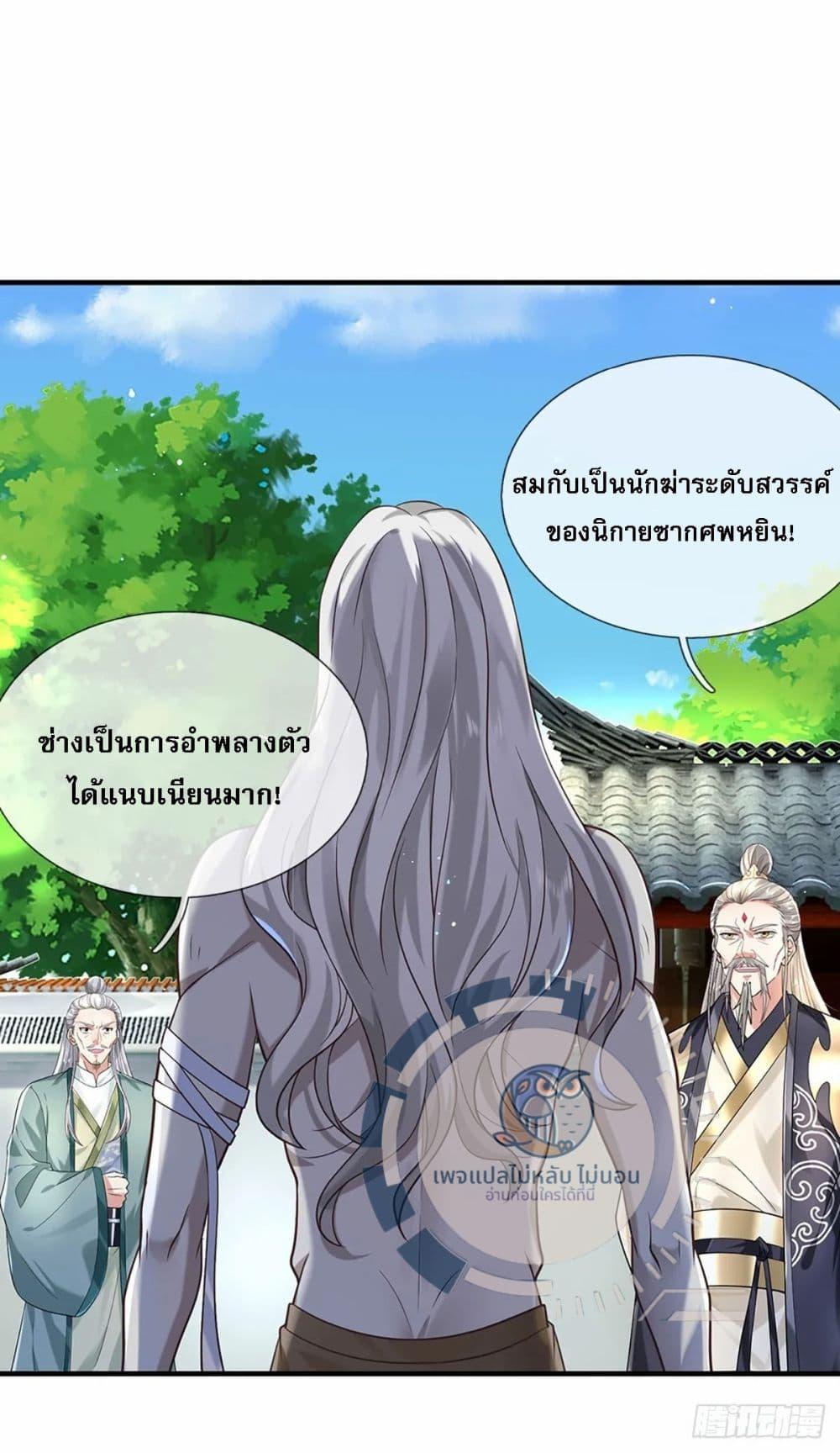 Manga-lc-com อ่านมังงะ อ่านการ์ตูน ออนไลน์ ฟรี Royal God of War, Rising Dragon ตอนที่ 1 2 3 4 5 6 7 8 9 10 11 12 13 14 ฟรี ไม่มีโฆษณา Manga-lc - อ่าน มังงะ อ่าน การ์ตูน ออนไลน์ อ่านมังงะ ฟรี