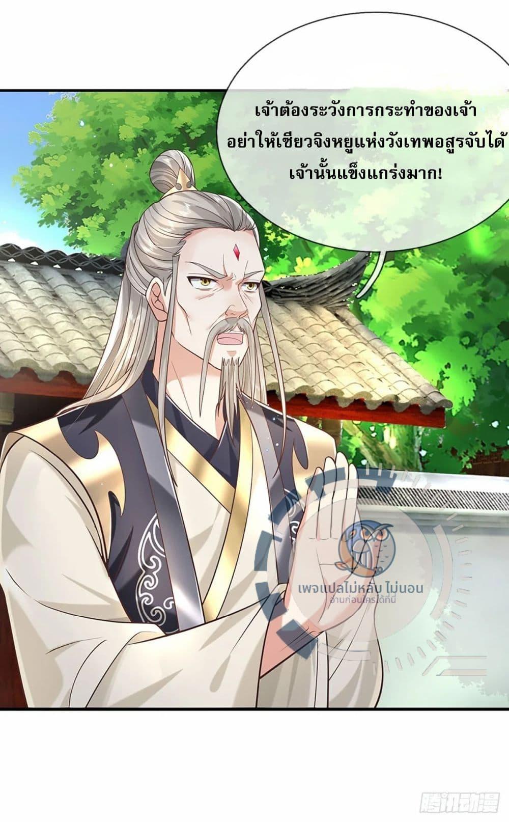 Manga-lc-com อ่านมังงะ อ่านการ์ตูน ออนไลน์ ฟรี Royal God of War, Rising Dragon ตอนที่ 1 2 3 4 5 6 7 8 9 10 11 12 13 14 ฟรี ไม่มีโฆษณา Manga-lc - อ่าน มังงะ อ่าน การ์ตูน ออนไลน์ อ่านมังงะ ฟรี