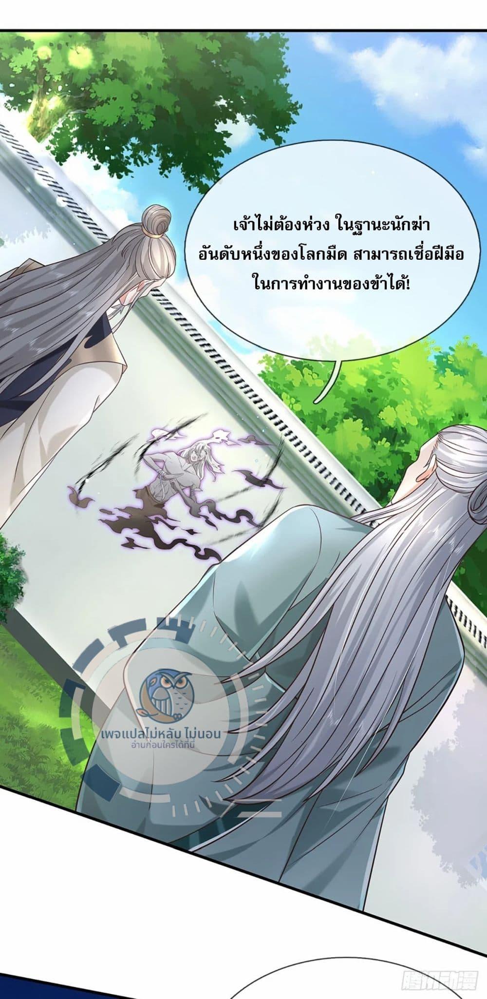 Manga-lc-com อ่านมังงะ อ่านการ์ตูน ออนไลน์ ฟรี Royal God of War, Rising Dragon ตอนที่ 1 2 3 4 5 6 7 8 9 10 11 12 13 14 ฟรี ไม่มีโฆษณา Manga-lc - อ่าน มังงะ อ่าน การ์ตูน ออนไลน์ อ่านมังงะ ฟรี