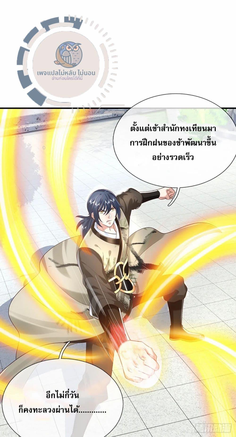 Manga-lc-com อ่านมังงะ อ่านการ์ตูน ออนไลน์ ฟรี Royal God of War, Rising Dragon ตอนที่ 1 2 3 4 5 6 7 8 9 10 11 12 13 14 ฟรี ไม่มีโฆษณา Manga-lc - อ่าน มังงะ อ่าน การ์ตูน ออนไลน์ อ่านมังงะ ฟรี