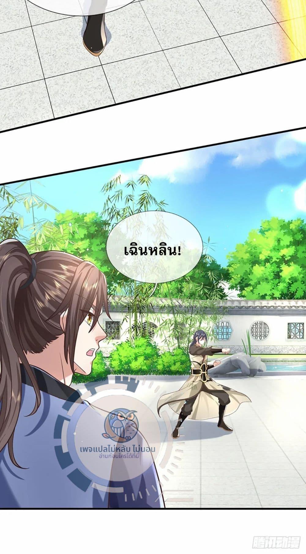 Manga-lc-com อ่านมังงะ อ่านการ์ตูน ออนไลน์ ฟรี Royal God of War, Rising Dragon ตอนที่ 1 2 3 4 5 6 7 8 9 10 11 12 13 14 ฟรี ไม่มีโฆษณา Manga-lc - อ่าน มังงะ อ่าน การ์ตูน ออนไลน์ อ่านมังงะ ฟรี