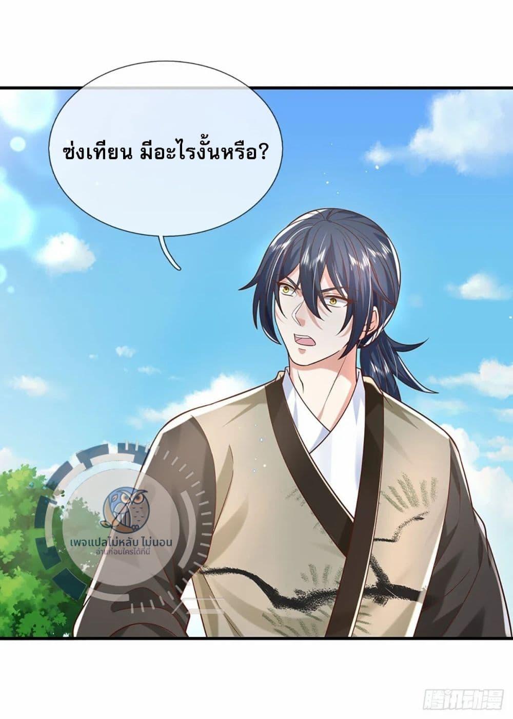 Manga-lc-com อ่านมังงะ อ่านการ์ตูน ออนไลน์ ฟรี Royal God of War, Rising Dragon ตอนที่ 1 2 3 4 5 6 7 8 9 10 11 12 13 14 ฟรี ไม่มีโฆษณา Manga-lc - อ่าน มังงะ อ่าน การ์ตูน ออนไลน์ อ่านมังงะ ฟรี