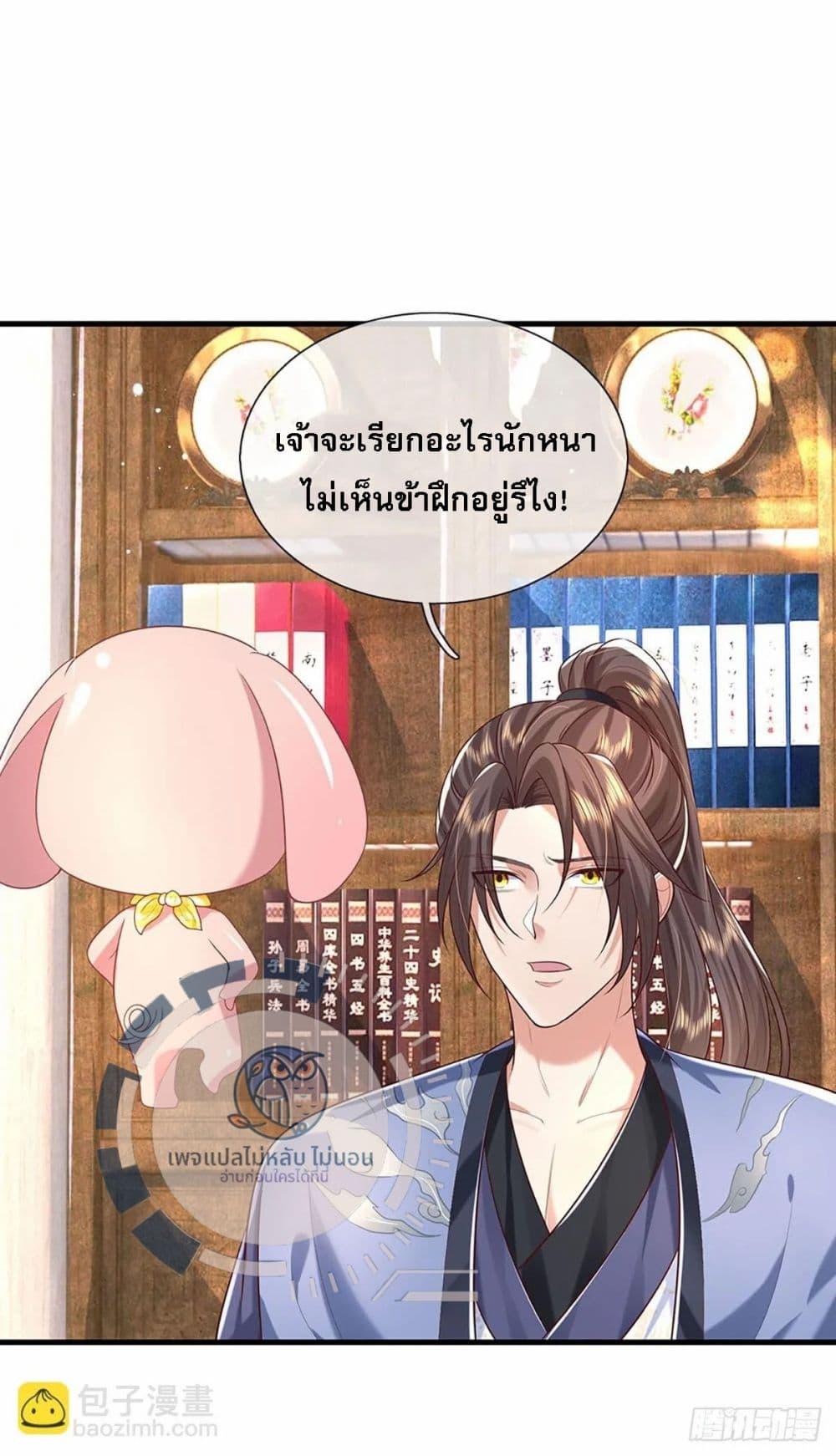 Manga-lc-com อ่านมังงะ อ่านการ์ตูน ออนไลน์ ฟรี Royal God of War, Rising Dragon ตอนที่ 1 2 3 4 5 6 7 8 9 10 11 12 13 14 ฟรี ไม่มีโฆษณา Manga-lc - อ่าน มังงะ อ่าน การ์ตูน ออนไลน์ อ่านมังงะ ฟรี