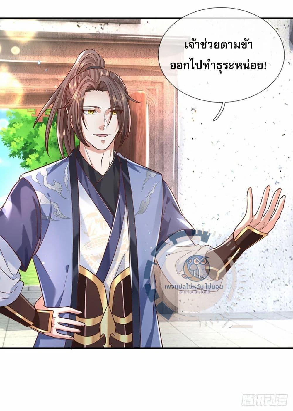 Manga-lc-com อ่านมังงะ อ่านการ์ตูน ออนไลน์ ฟรี Royal God of War, Rising Dragon ตอนที่ 1 2 3 4 5 6 7 8 9 10 11 12 13 14 ฟรี ไม่มีโฆษณา Manga-lc - อ่าน มังงะ อ่าน การ์ตูน ออนไลน์ อ่านมังงะ ฟรี