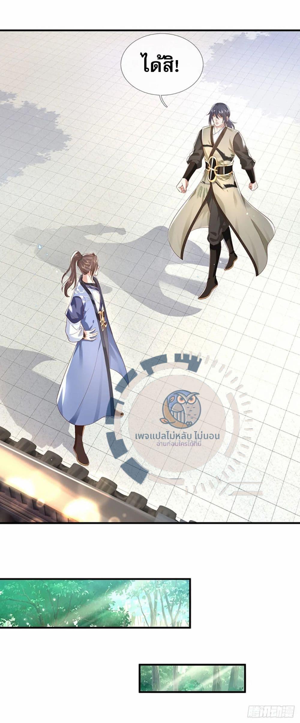 Manga-lc-com อ่านมังงะ อ่านการ์ตูน ออนไลน์ ฟรี Royal God of War, Rising Dragon ตอนที่ 1 2 3 4 5 6 7 8 9 10 11 12 13 14 ฟรี ไม่มีโฆษณา Manga-lc - อ่าน มังงะ อ่าน การ์ตูน ออนไลน์ อ่านมังงะ ฟรี