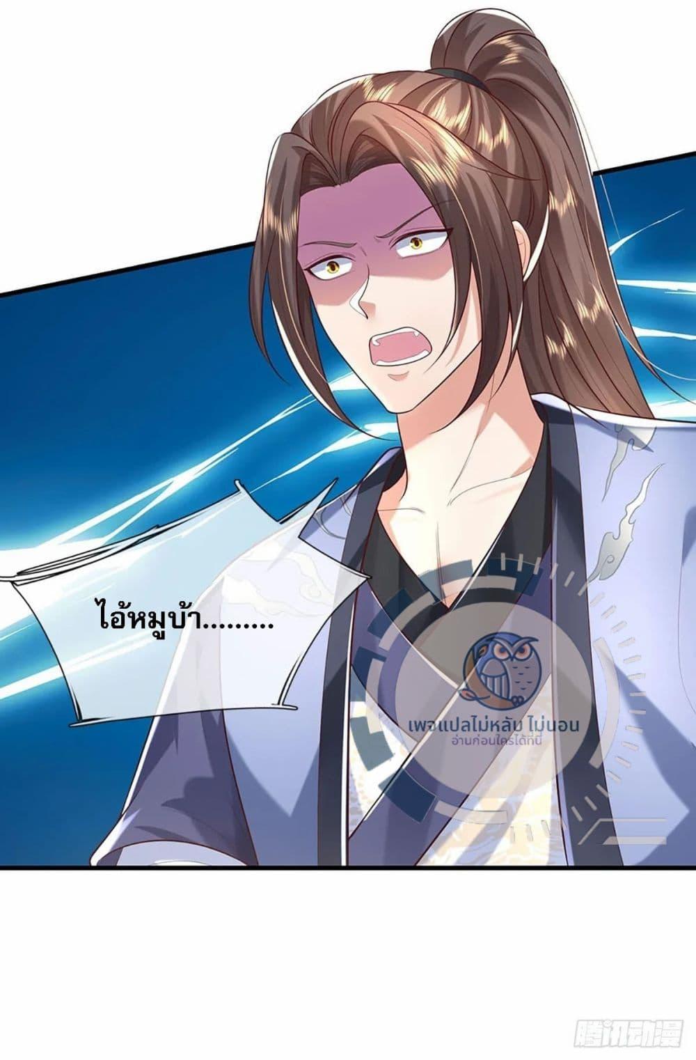 Manga-lc-com อ่านมังงะ อ่านการ์ตูน ออนไลน์ ฟรี Royal God of War, Rising Dragon ตอนที่ 1 2 3 4 5 6 7 8 9 10 11 12 13 14 ฟรี ไม่มีโฆษณา Manga-lc - อ่าน มังงะ อ่าน การ์ตูน ออนไลน์ อ่านมังงะ ฟรี