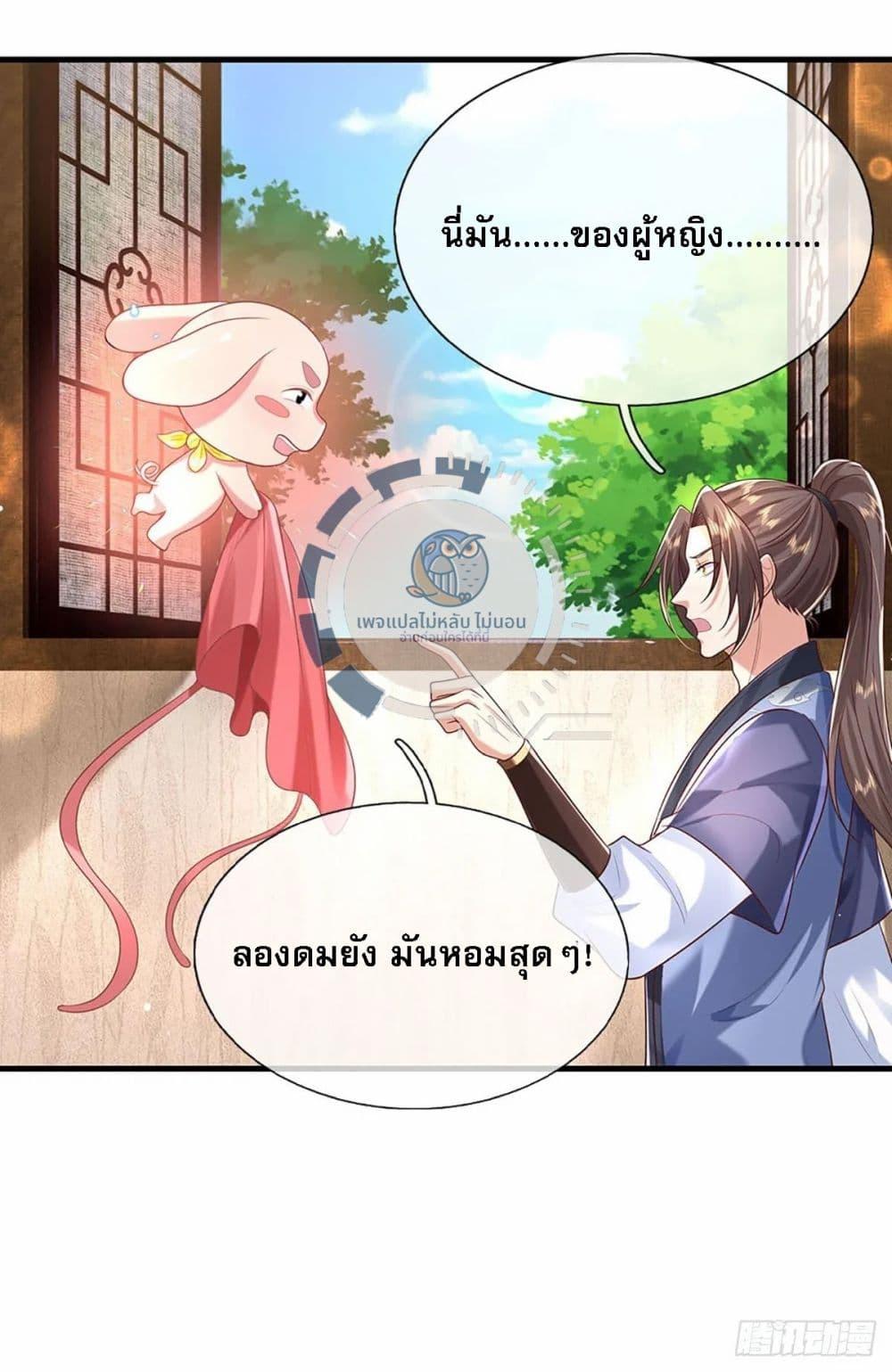 Manga-lc-com อ่านมังงะ อ่านการ์ตูน ออนไลน์ ฟรี Royal God of War, Rising Dragon ตอนที่ 1 2 3 4 5 6 7 8 9 10 11 12 13 14 ฟรี ไม่มีโฆษณา Manga-lc - อ่าน มังงะ อ่าน การ์ตูน ออนไลน์ อ่านมังงะ ฟรี