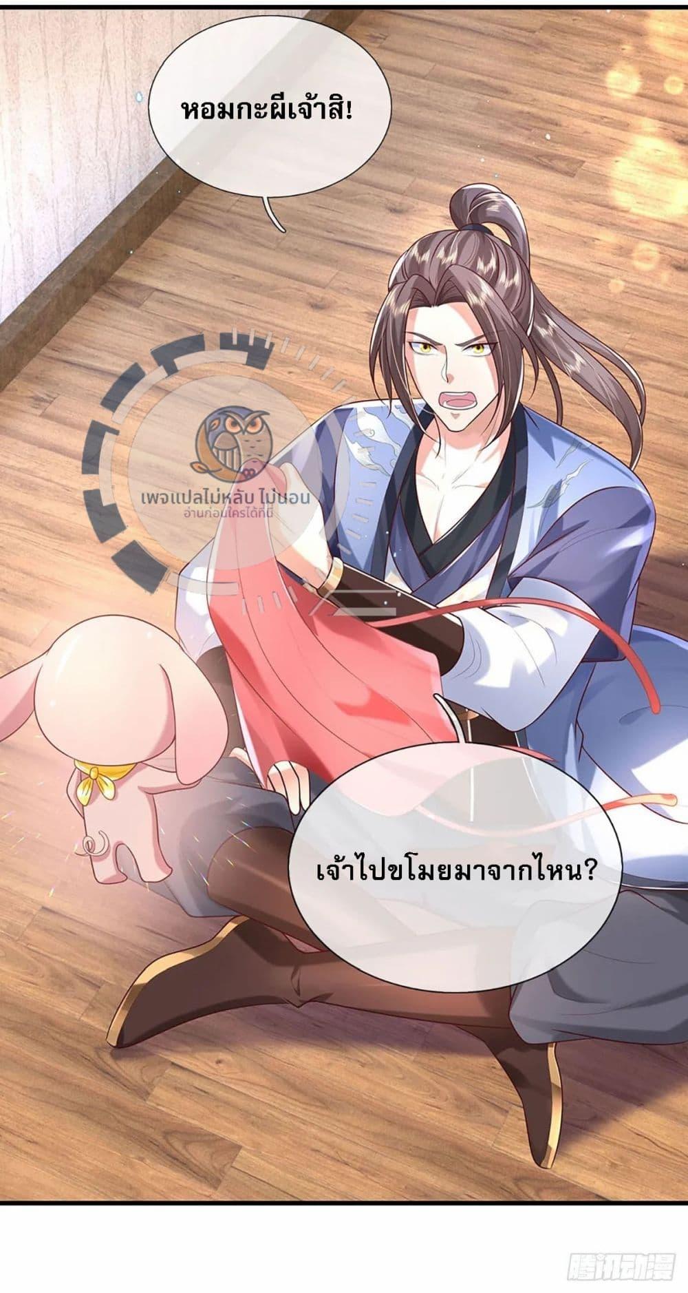 Manga-lc-com อ่านมังงะ อ่านการ์ตูน ออนไลน์ ฟรี Royal God of War, Rising Dragon ตอนที่ 1 2 3 4 5 6 7 8 9 10 11 12 13 14 ฟรี ไม่มีโฆษณา Manga-lc - อ่าน มังงะ อ่าน การ์ตูน ออนไลน์ อ่านมังงะ ฟรี
