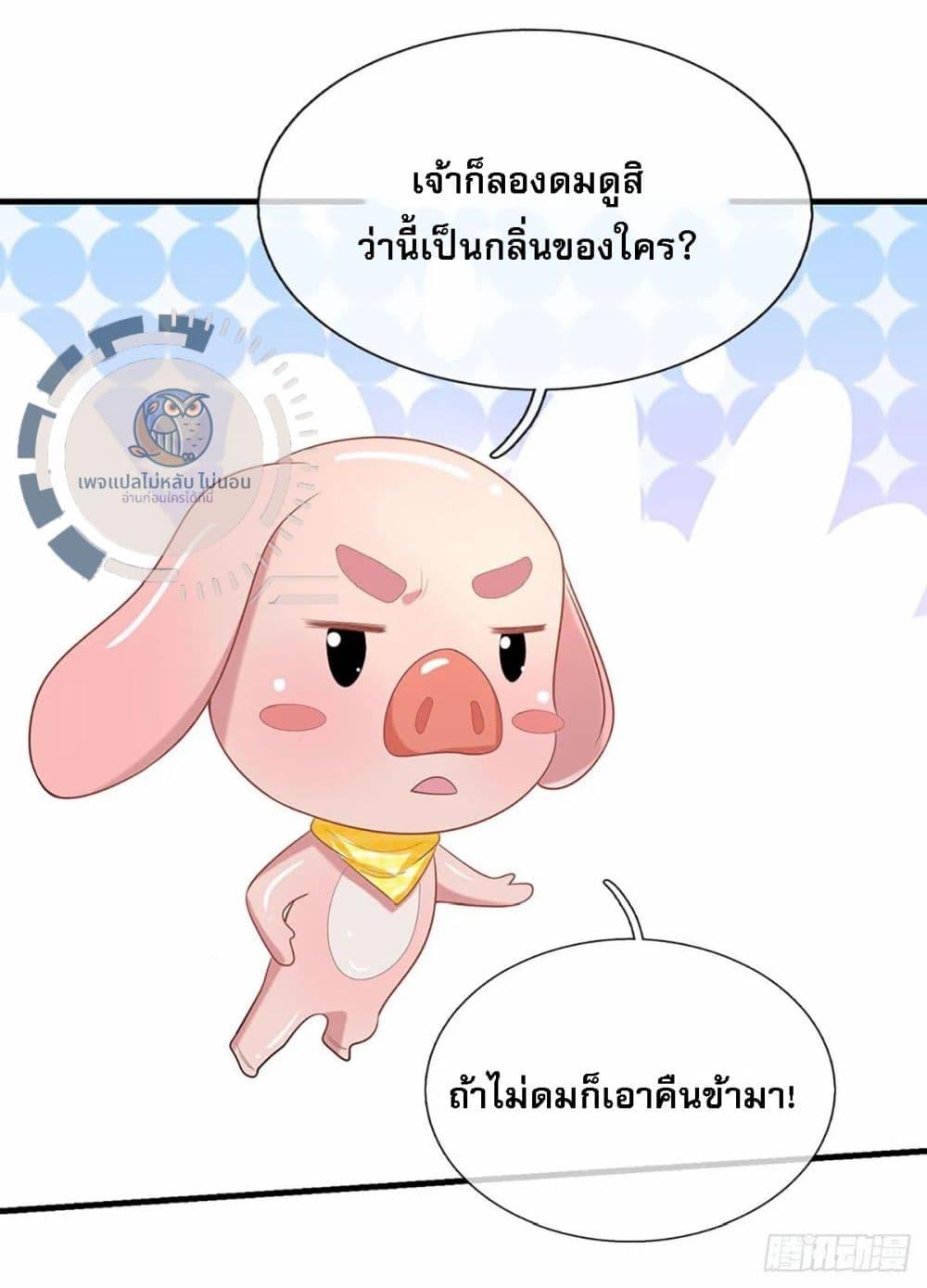 Manga-lc-com อ่านมังงะ อ่านการ์ตูน ออนไลน์ ฟรี Royal God of War, Rising Dragon ตอนที่ 1 2 3 4 5 6 7 8 9 10 11 12 13 14 ฟรี ไม่มีโฆษณา Manga-lc - อ่าน มังงะ อ่าน การ์ตูน ออนไลน์ อ่านมังงะ ฟรี