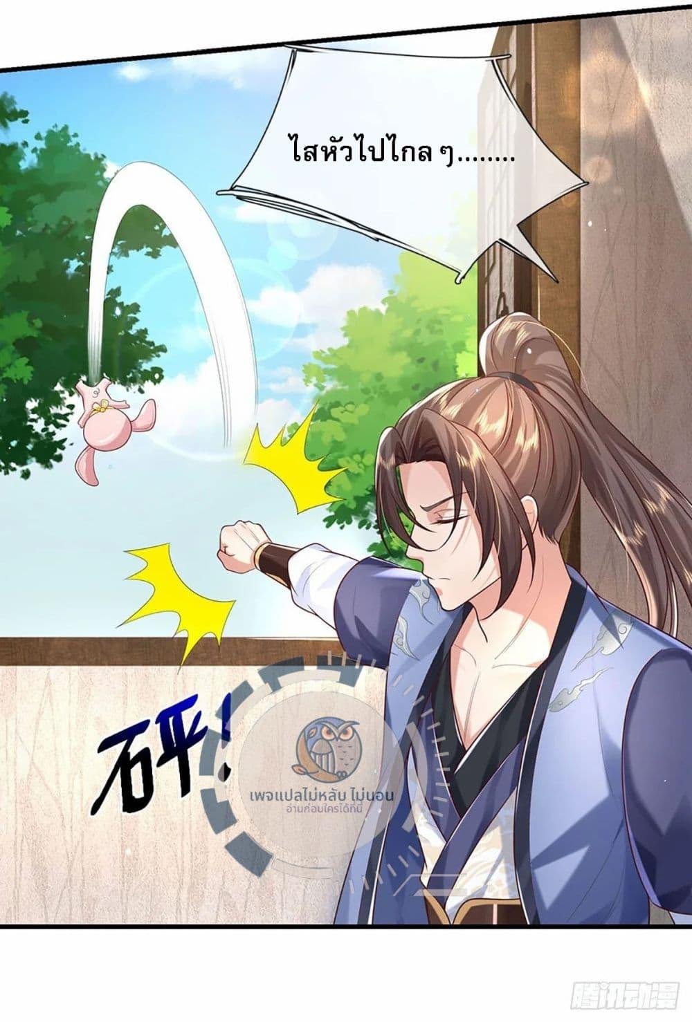 Manga-lc-com อ่านมังงะ อ่านการ์ตูน ออนไลน์ ฟรี Royal God of War, Rising Dragon ตอนที่ 1 2 3 4 5 6 7 8 9 10 11 12 13 14 ฟรี ไม่มีโฆษณา Manga-lc - อ่าน มังงะ อ่าน การ์ตูน ออนไลน์ อ่านมังงะ ฟรี