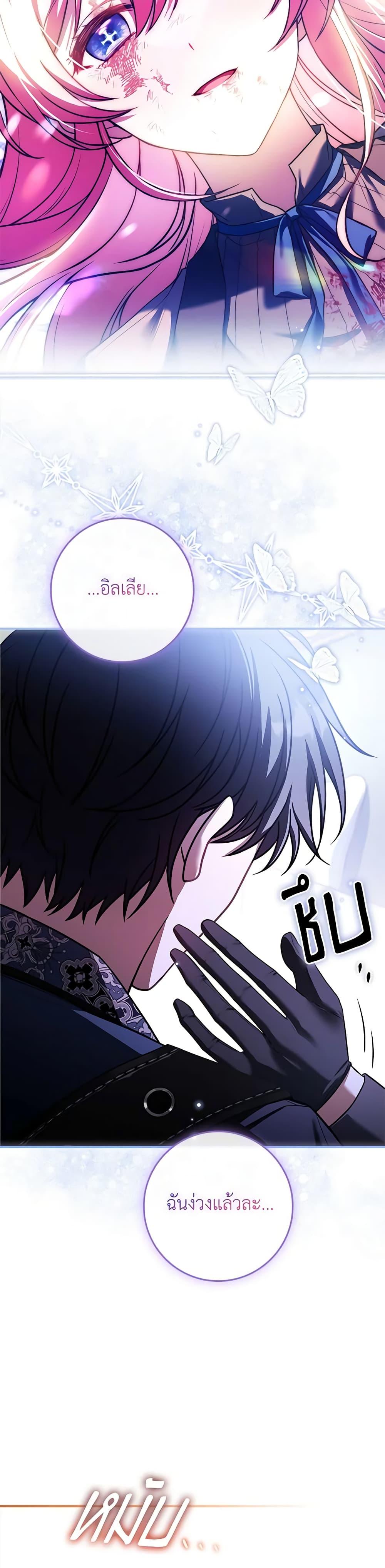 Manga-lc-com อ่านมังงะ อ่านการ์ตูน ออนไลน์ ฟรี The Painless Player ตอนที่ 1 2 3 4 5 6 7 8 9 10 11 12 13 14 ฟรี ไม่มีโฆษณา Manga-lc - อ่าน มังงะ อ่าน การ์ตูน ออนไลน์ อ่านมังงะ ฟรี