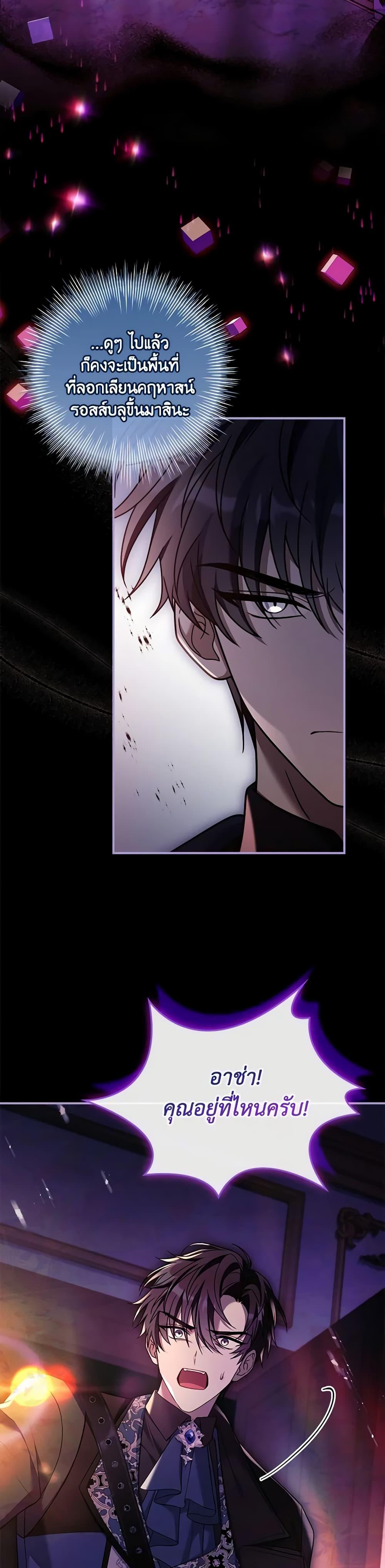 Manga-lc-com อ่านมังงะ อ่านการ์ตูน ออนไลน์ ฟรี The Painless Player ตอนที่ 1 2 3 4 5 6 7 8 9 10 11 12 13 14 ฟรี ไม่มีโฆษณา Manga-lc - อ่าน มังงะ อ่าน การ์ตูน ออนไลน์ อ่านมังงะ ฟรี