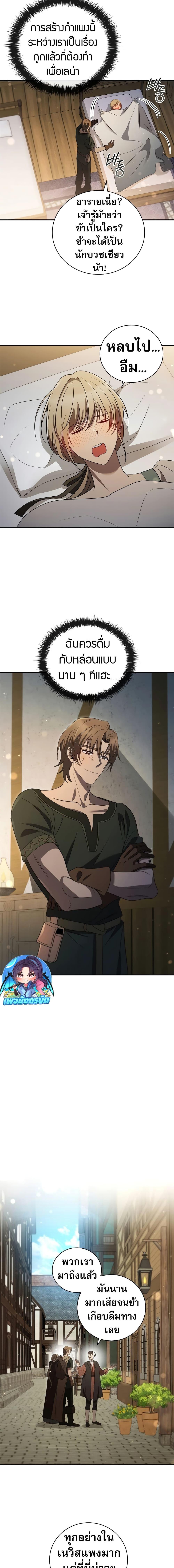 Manga-lc-com อ่านมังงะ อ่านการ์ตูน ออนไลน์ ฟรี Raising the Princess to Overcome Death ตอนที่ 1 2 3 4 5 6 7 8 9 10 11 12 13 14 ฟรี ไม่มีโฆษณา Manga-lc - อ่าน มังงะ อ่าน การ์ตูน ออนไลน์ อ่านมังงะ ฟรี