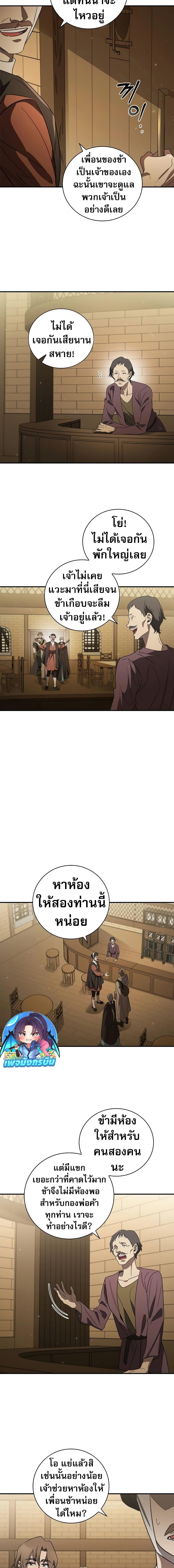 Manga-lc-com อ่านมังงะ อ่านการ์ตูน ออนไลน์ ฟรี Raising the Princess to Overcome Death ตอนที่ 1 2 3 4 5 6 7 8 9 10 11 12 13 14 ฟรี ไม่มีโฆษณา Manga-lc - อ่าน มังงะ อ่าน การ์ตูน ออนไลน์ อ่านมังงะ ฟรี