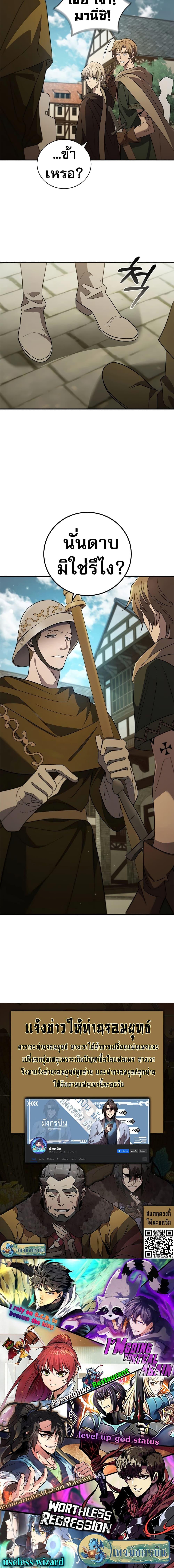 Manga-lc-com อ่านมังงะ อ่านการ์ตูน ออนไลน์ ฟรี Raising the Princess to Overcome Death ตอนที่ 1 2 3 4 5 6 7 8 9 10 11 12 13 14 ฟรี ไม่มีโฆษณา Manga-lc - อ่าน มังงะ อ่าน การ์ตูน ออนไลน์ อ่านมังงะ ฟรี