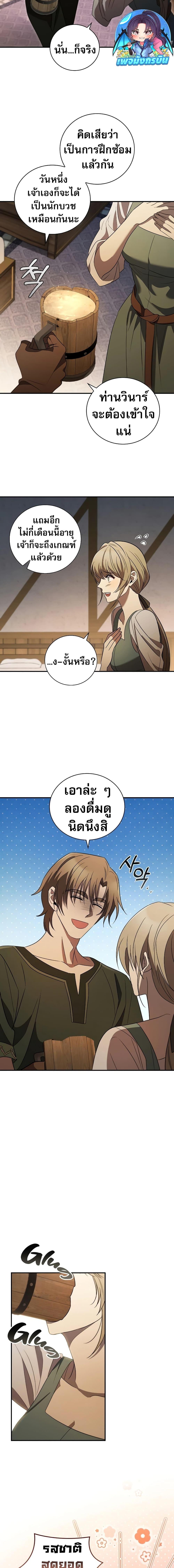Manga-lc-com อ่านมังงะ อ่านการ์ตูน ออนไลน์ ฟรี Raising the Princess to Overcome Death ตอนที่ 1 2 3 4 5 6 7 8 9 10 11 12 13 14 ฟรี ไม่มีโฆษณา Manga-lc - อ่าน มังงะ อ่าน การ์ตูน ออนไลน์ อ่านมังงะ ฟรี