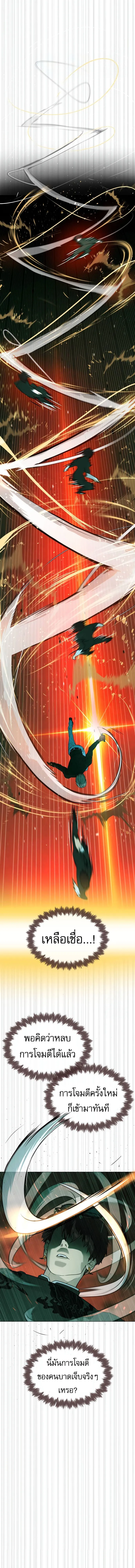 Killer Peter ป_เตอร_โคตรน_กฆ_า ตอนที่ ตอนที่ 65 รูปที่ 13