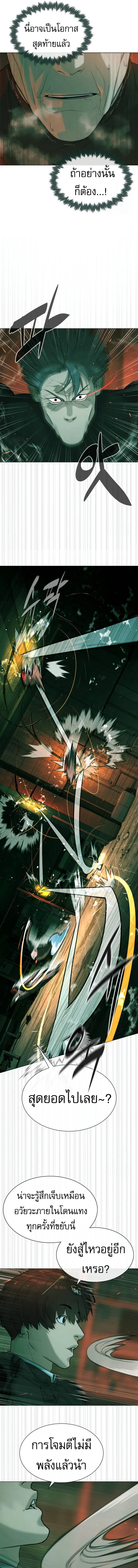 Killer Peter ป_เตอร_โคตรน_กฆ_า ตอนที่ ตอนที่ 65 รูปที่ 16