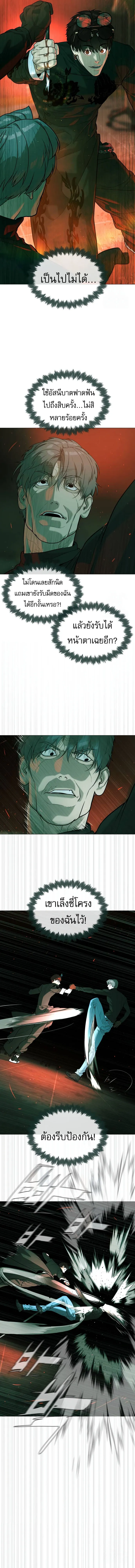 Killer Peter ป_เตอร_โคตรน_กฆ_า ตอนที่ ตอนที่ 65 รูปที่ 21