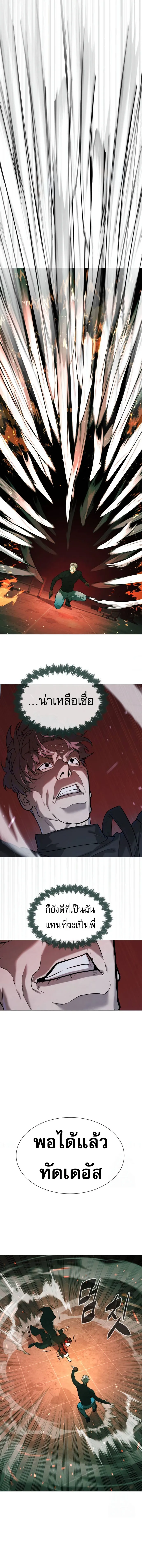 Killer Peter ป_เตอร_โคตรน_กฆ_า ตอนที่ ตอนที่ 65 รูปที่ 24