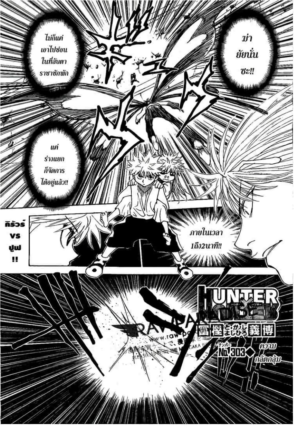 Manga-lc-com อ่านมังงะ อ่านการ์ตูน ออนไลน์ ฟรี Hunter X Hunter ตอนที่ 1 2 3 4 5 6 7 8 9 10 11 12 13 14 ฟรี ไม่มีโฆษณา Manga-lc - อ่าน มังงะ อ่าน การ์ตูน ออนไลน์ อ่านมังงะ ฟรี