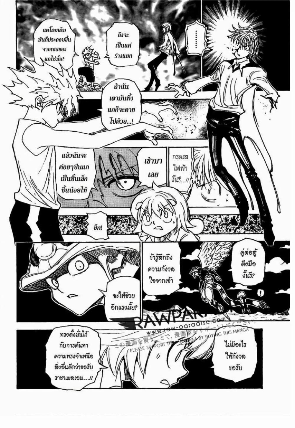 Manga-lc-com อ่านมังงะ อ่านการ์ตูน ออนไลน์ ฟรี Hunter X Hunter ตอนที่ 1 2 3 4 5 6 7 8 9 10 11 12 13 14 ฟรี ไม่มีโฆษณา Manga-lc - อ่าน มังงะ อ่าน การ์ตูน ออนไลน์ อ่านมังงะ ฟรี