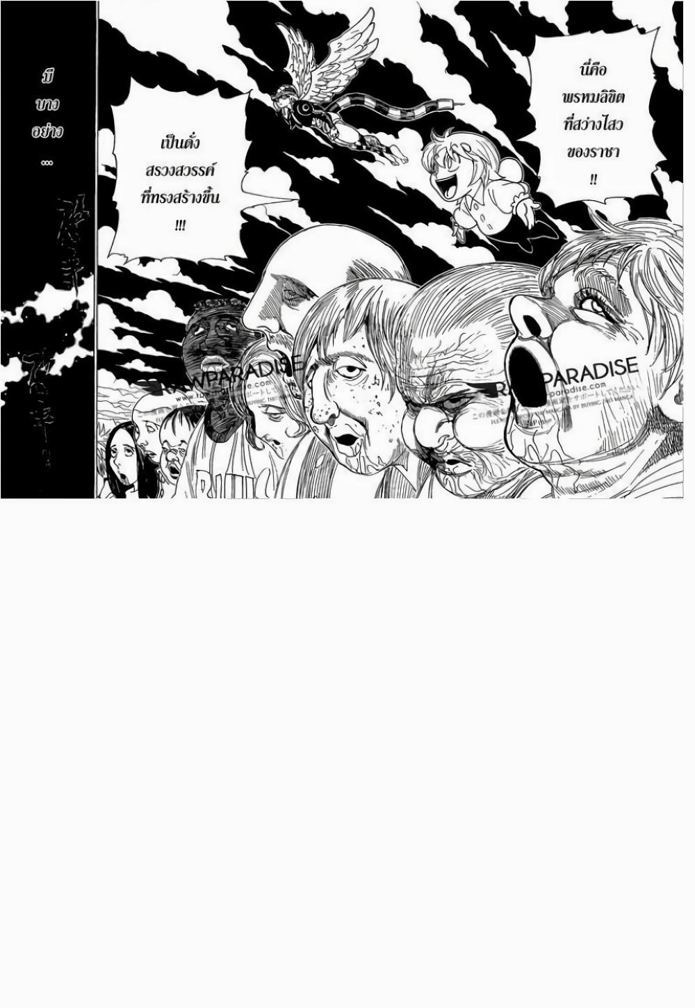 Manga-lc-com อ่านมังงะ อ่านการ์ตูน ออนไลน์ ฟรี Hunter X Hunter ตอนที่ 1 2 3 4 5 6 7 8 9 10 11 12 13 14 ฟรี ไม่มีโฆษณา Manga-lc - อ่าน มังงะ อ่าน การ์ตูน ออนไลน์ อ่านมังงะ ฟรี