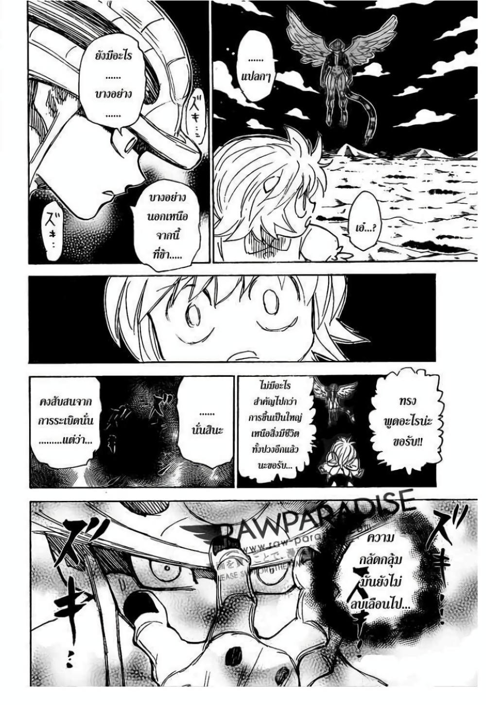 Manga-lc-com อ่านมังงะ อ่านการ์ตูน ออนไลน์ ฟรี Hunter X Hunter ตอนที่ 1 2 3 4 5 6 7 8 9 10 11 12 13 14 ฟรี ไม่มีโฆษณา Manga-lc - อ่าน มังงะ อ่าน การ์ตูน ออนไลน์ อ่านมังงะ ฟรี